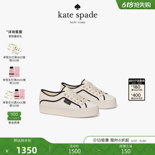 【2026新款】kate spade ks SAM ICON帆布厚底运动鞋