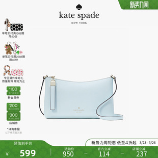 包包小号月牙包单肩斜挎包包 Sadie kate spadeks