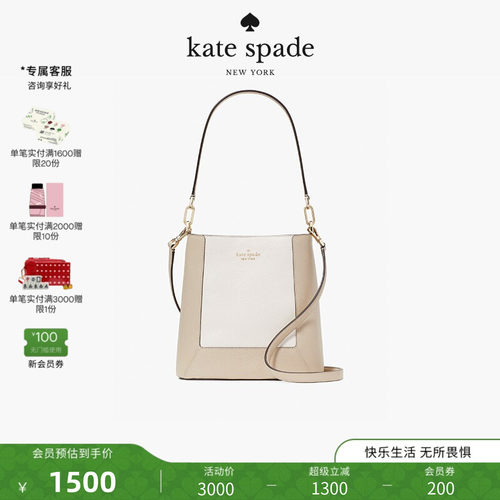 katespade水桶单肩手提斜挎包女
