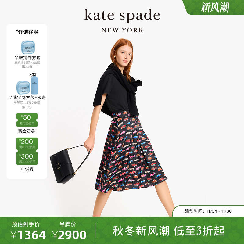 katespade汽车印花半身裙