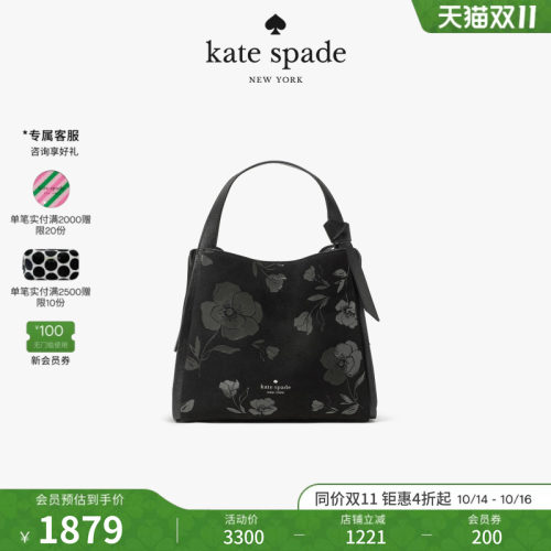 katespade手提斜挎托特包绒面