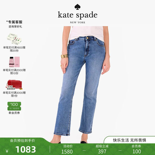 【礼物】kate spade ks kate 喇叭牛仔裤精致