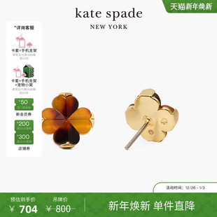 元 Flower桃心四叶花耳钉轻奢时尚 旦礼物 spadeSpade 女 kate