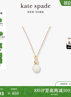 katespade桃心四叶花吊坠项链