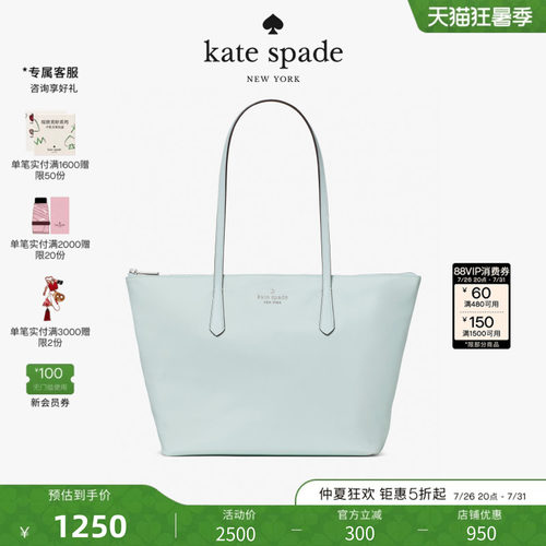 【2026新款】kate spade ks KITT中号托特包