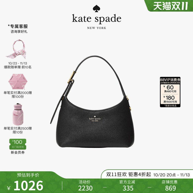 【礼物】kate spade ks 454迷你手提腋下斜挎包通勤轻奢高级感女