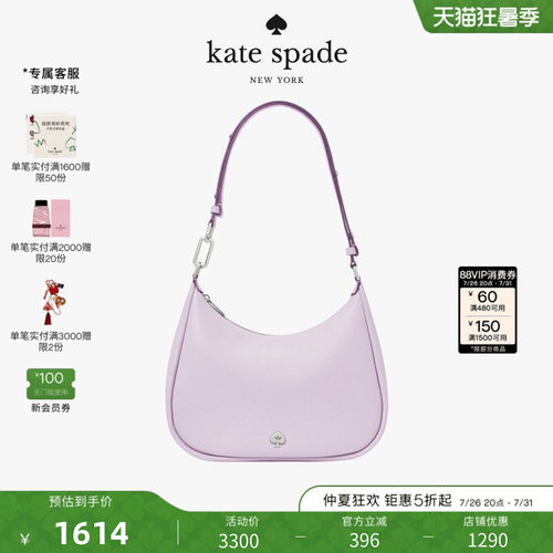 katespadeKayla大号单肩女包