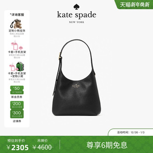 旦礼物 元 kate spade 荔枝纹牛皮454小号单肩 6期免息