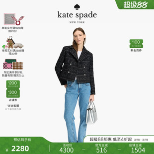 kate spade ks Starry Sky繁星粗花呢短款外套女