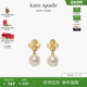 Spade Flower仿珍珠耳坠轻奢 kate spade 新年礼物 礼盒