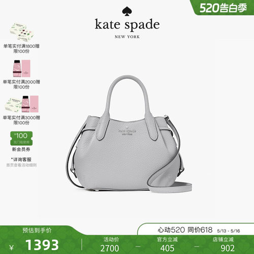 katespade单肩手提斜挎饺子包女
