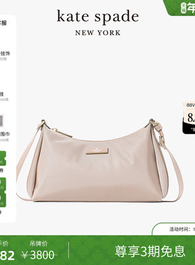 【3期免息】【新年礼物】kate spade ks CARTER 织物褶皱单肩女包