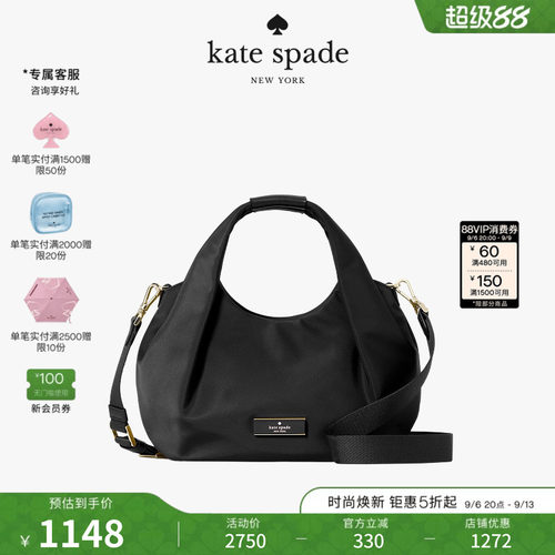 katespadeCARTER褶皱斜挎包