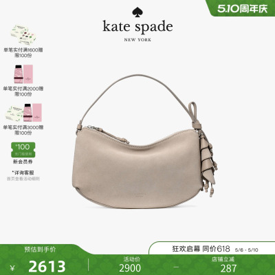 【2026新款】kate spade ks Loop花卉饰绒面单肩包