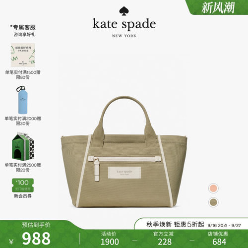 2026新款ksDASH帆布托特包