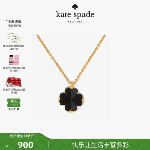 2026新款凯特Spade桃心项链