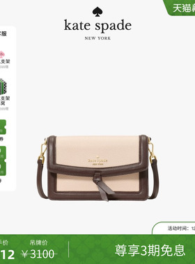 【3期免息】【新年礼物】【2025新款】katespadeKnott迷你斜挎包
