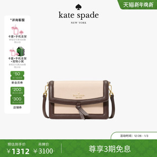 2025新款 旦礼物 元 katespadeKnott迷你斜挎包 3期免息