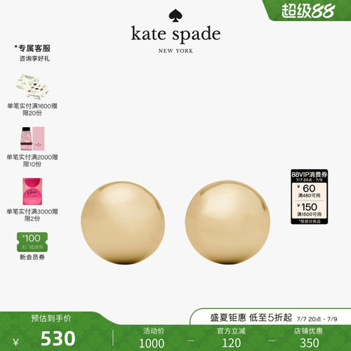 katespadeDot轻奢半球耳钉