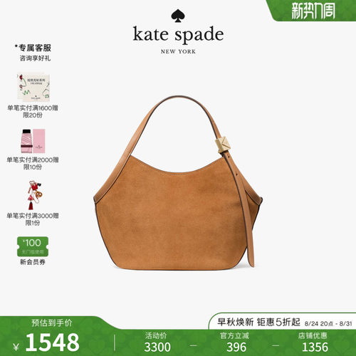 katespadeDeco绒面小号托特包