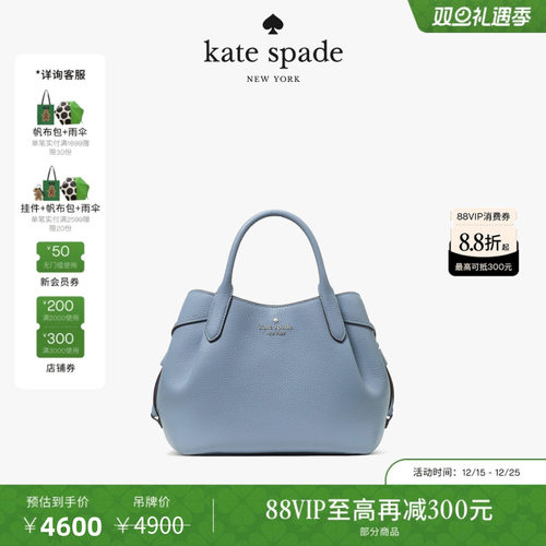 【2025新款】kate spade ks DUMPLING小号皮革挎包