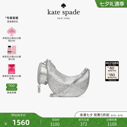 katespadeksDUO斜挎包