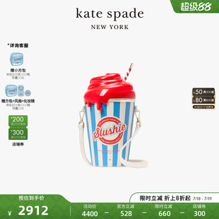 spade 2025新款 kate 冰沙造型斜挎包創(chuàng)意奇趣包松弛感女士
