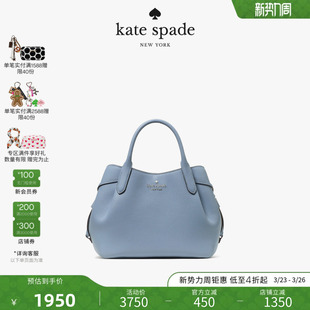 spade kate DUMPLING小号皮革挎包 2026新款