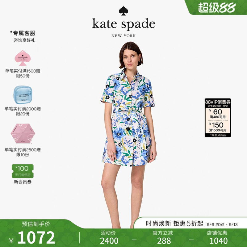 【礼物】kate spade ks 灵动花卉衬衫系带连衣裙