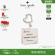 3期免息 spade 当季 新品 kate Charmed情书包挂挂件