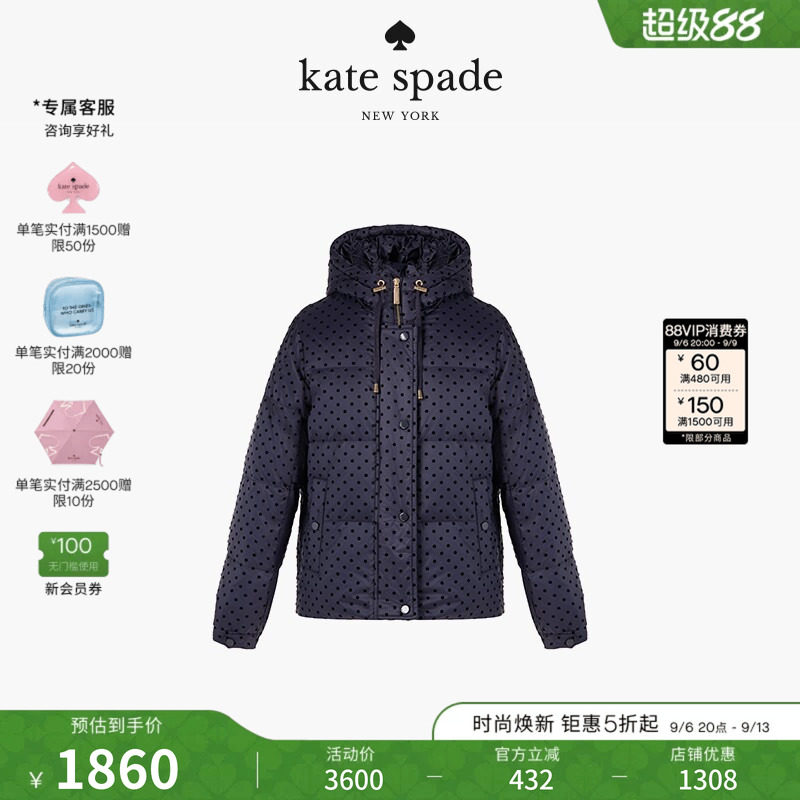 【礼物】kate spade ks Amerex短款羽绒外套羽绒服
