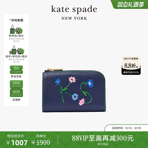 katespade折叠拉链钱包卡包女