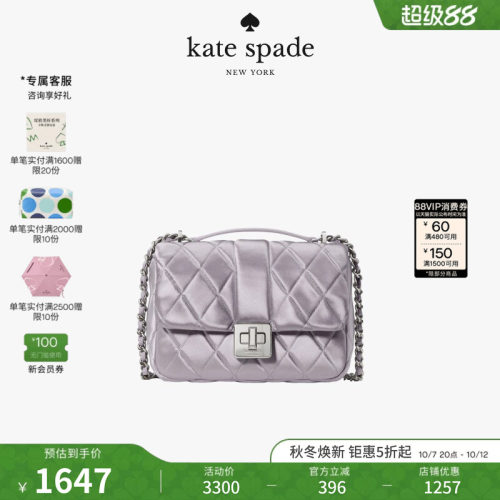 katespade珐琅锁小号斜挎包