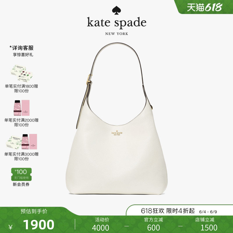 【2026新款】kate spade ks 454荔枝纹皮革大号单肩包