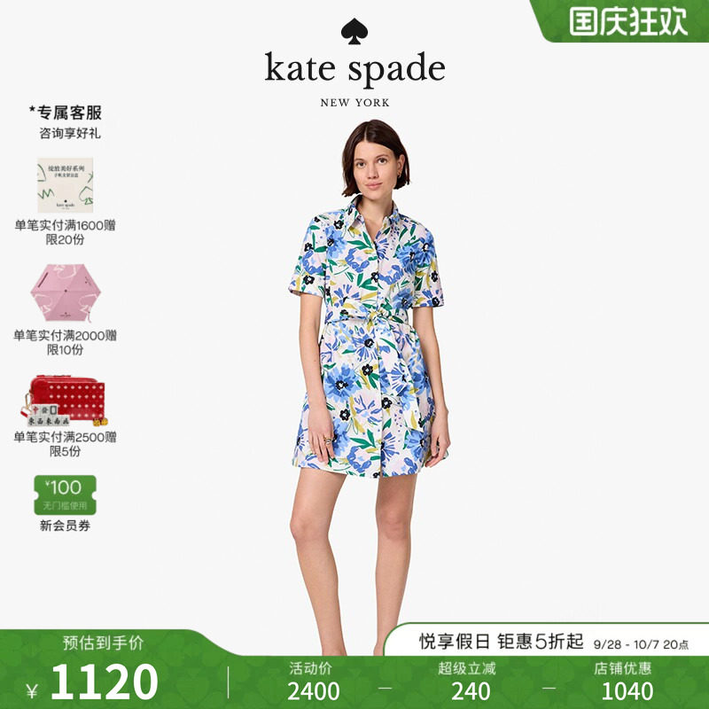 【礼物】kate spade ks 灵动花卉衬衫系带连衣裙