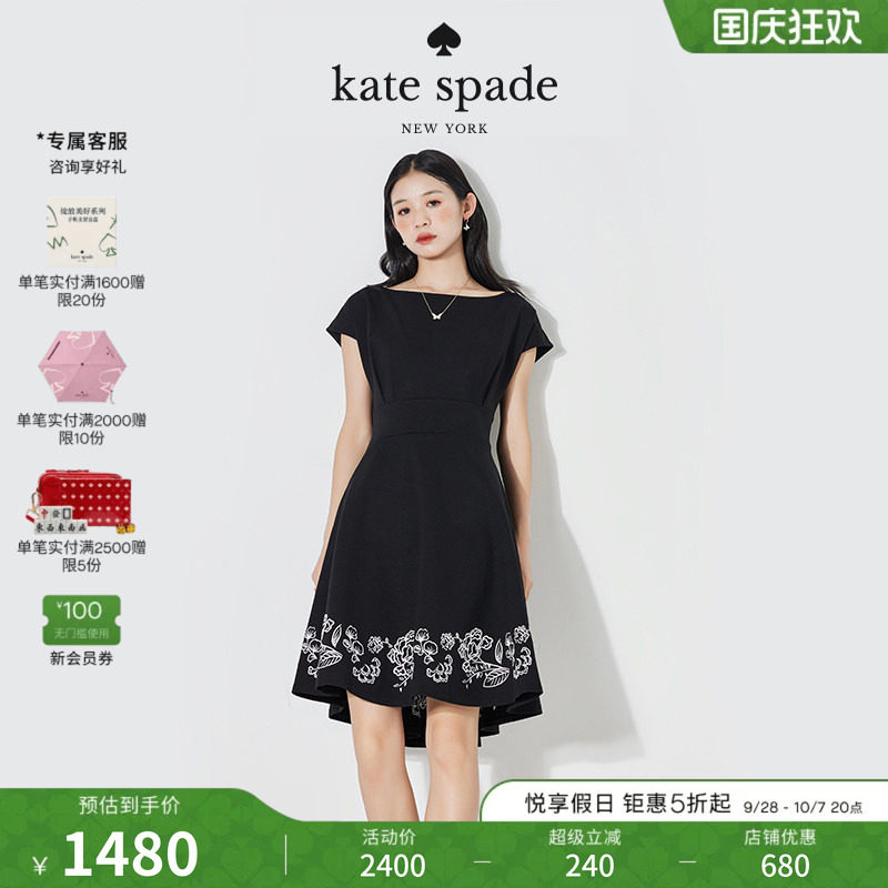 【礼物】Kate spade ks 刺绣花卉连衣裙出游