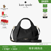 3期免息 新年礼物 kate spade CARTER小号褶皱斜挎包