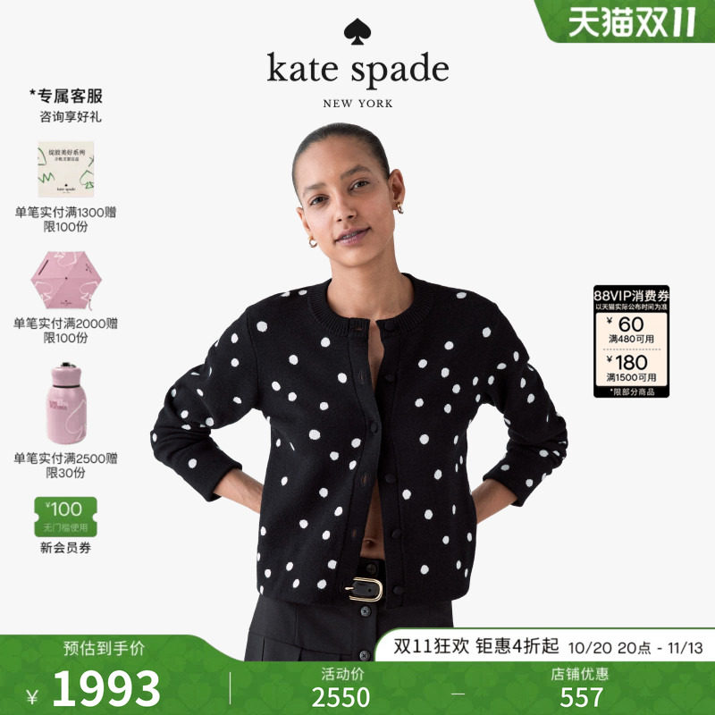 katespade波点针织衫圆领女