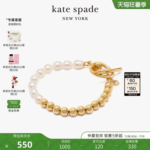 katespade绳结系列OT扣手链