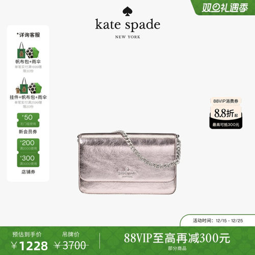 【3期免息】【圣诞礼物】Kate spade Madison迷你女包轻奢时尚
