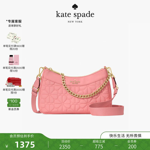 katespadeks中号老花斜挎包女