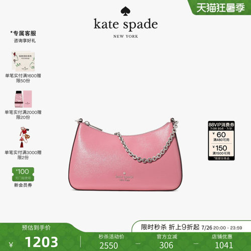 【2026新款】kate spade ks MARGOT皮革中号斜挎包