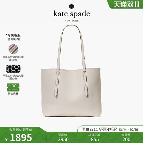 katespade大号托特包通勤轻奢