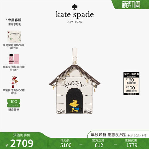 katespade史努比联名斜挎包