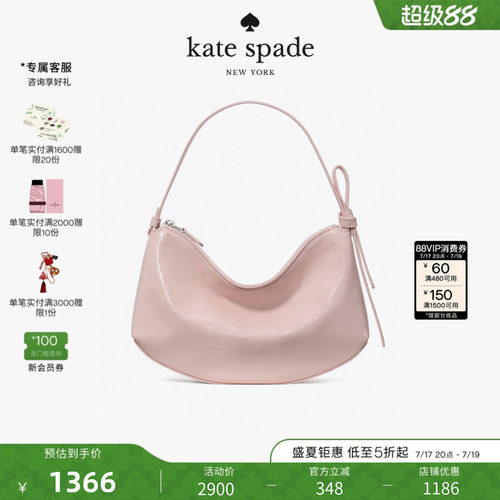 ksLOOP褶皱漆皮单肩包