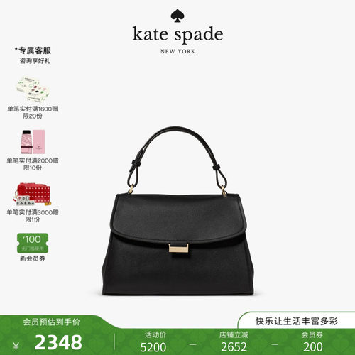 katespade中号手提单肩斜挎包