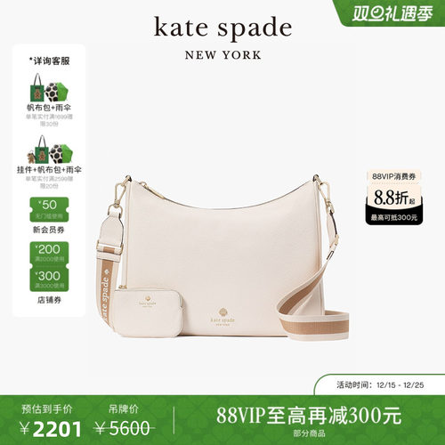 katespadeEmma荔枝纹皮革斜挎包