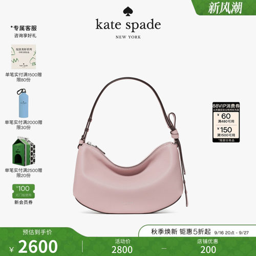katespade荔枝纹牛皮单肩包女