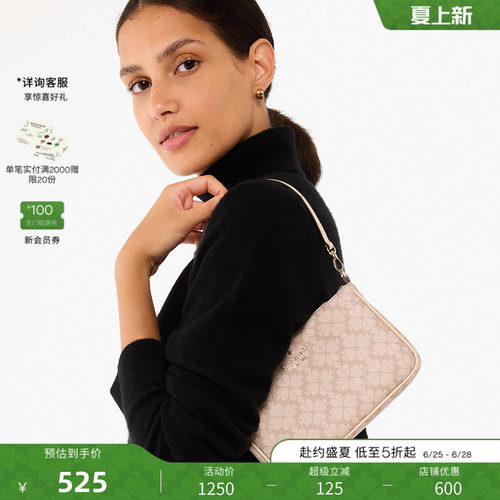 katespade优雅手提包腋下包女
