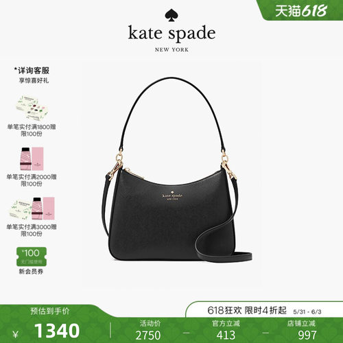 katespadeks简约时尚单肩包